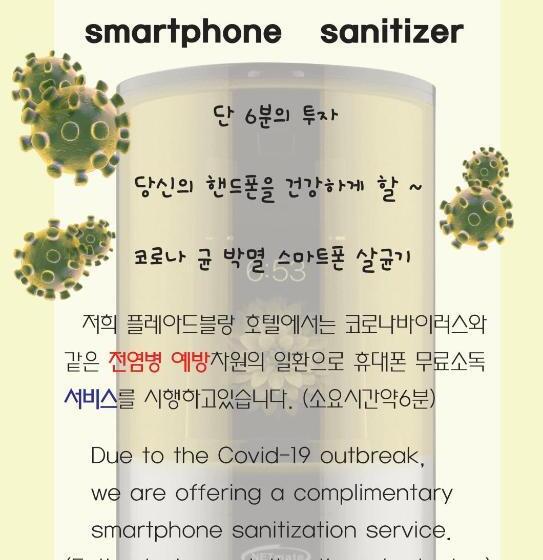 家庭套房, Plea De Blanc Hotel & Residence