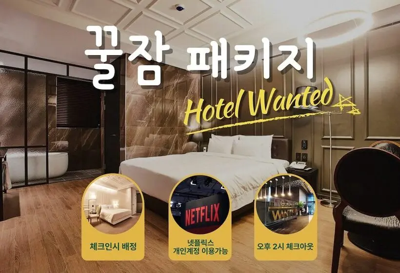 Habitació Deluxe, Wanted