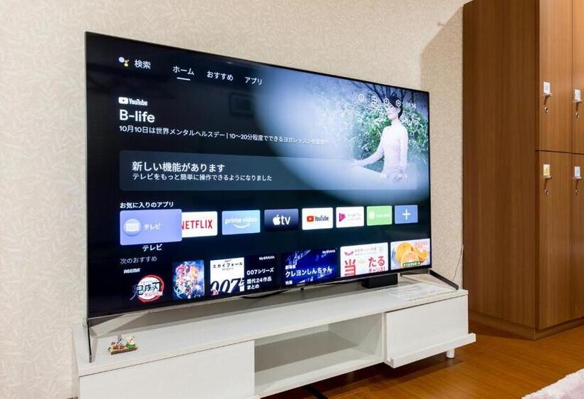 家庭间, Woman Only Guesthouse Nanohana