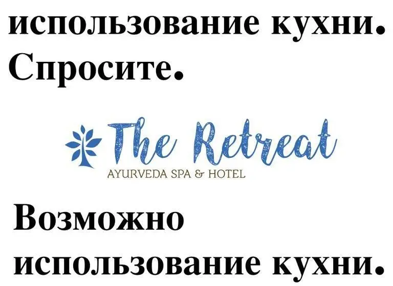 エコノミーシングルルーム, The Retreat