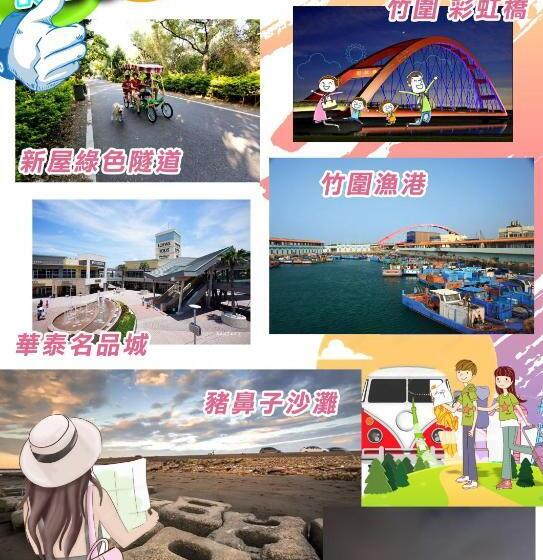 اتاق استاندارد سه نفره, Chao Motel