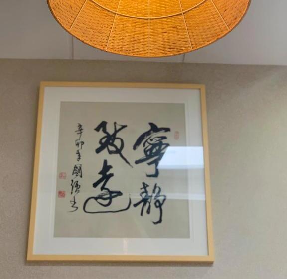 Номер Deluxe, Suzhou Jade Snow Lodge