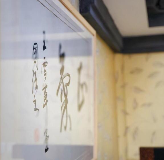 Номер Deluxe, Suzhou Jade Snow Lodge