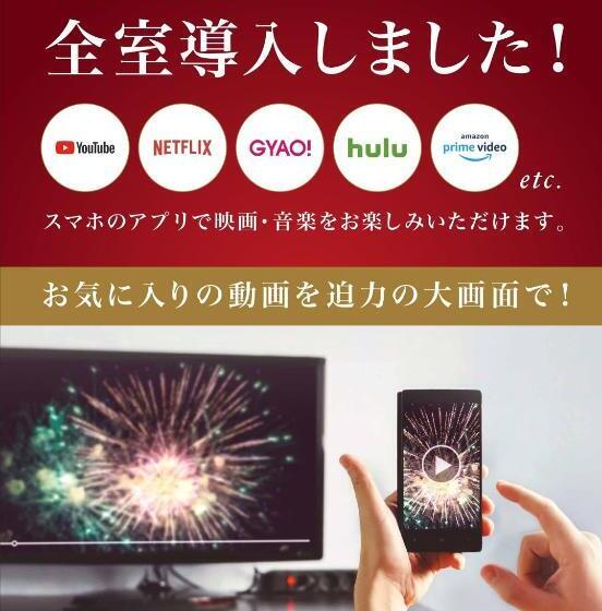 غرفة إقتصادية, ホテル リトルチャペルクリスマス 和歌山 Adult Only