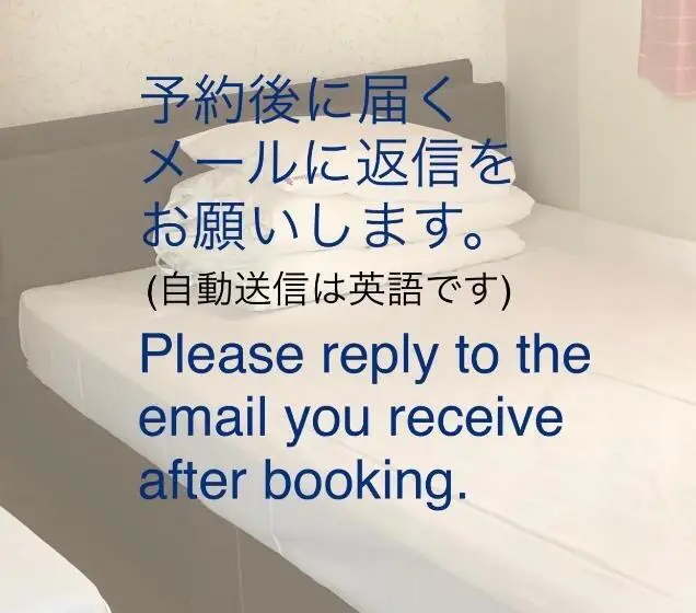 エコノミールーム, Guest House Izumi