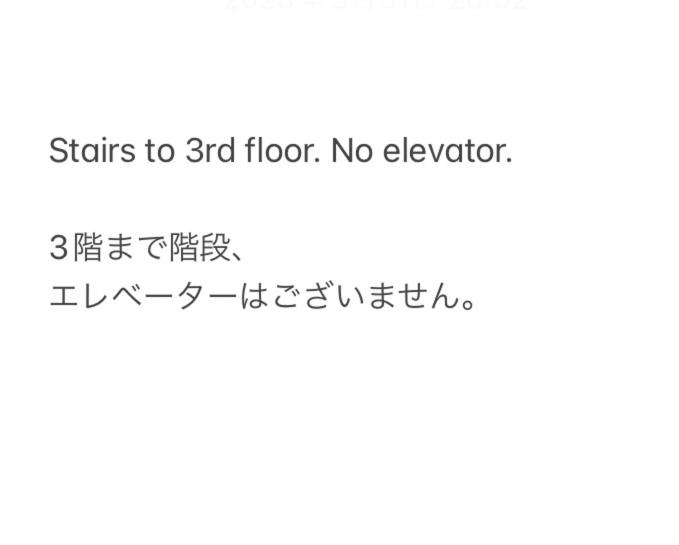 Четырехместный Номер Стандарт, Guest House Izumi