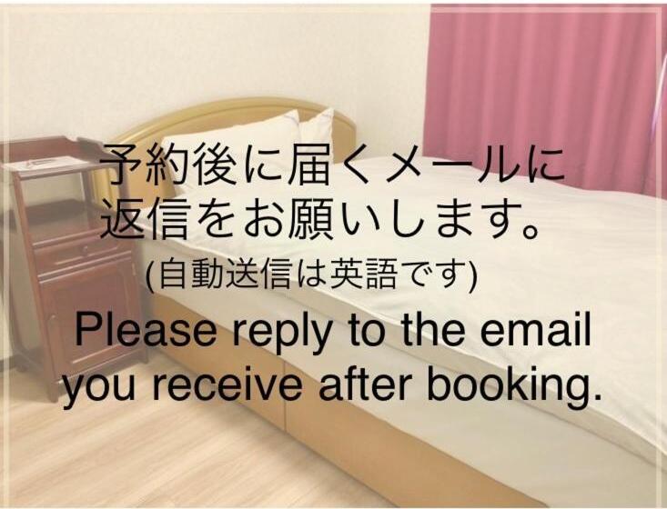 اتاق استاندارد, Guest House Izumi
