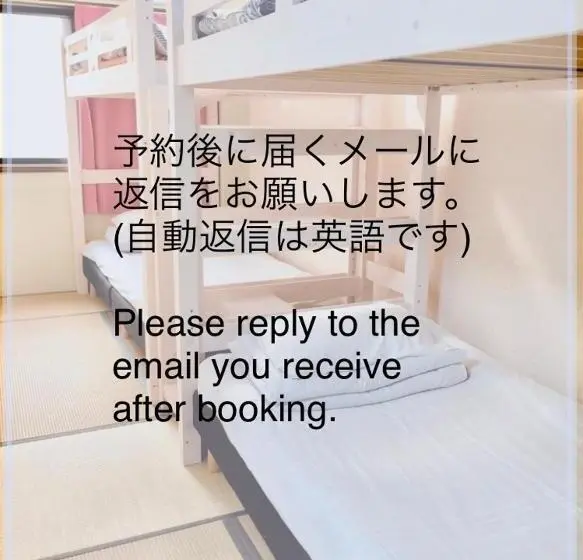 ファミリールーム, Guest House Izumi