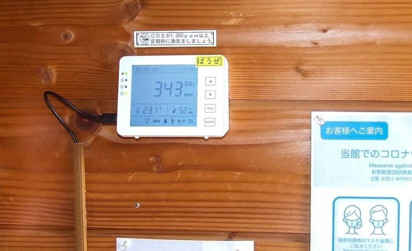 غرفة إقتصادية, Yamanakako Pension Pause