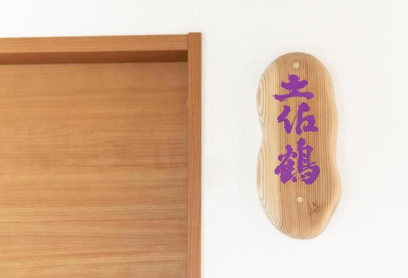 Четырехместный Номер Стандарт, Katsuo Guest House