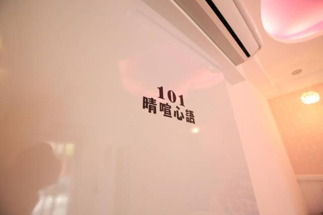 اتاق استاندارد, Qing Noise Villas