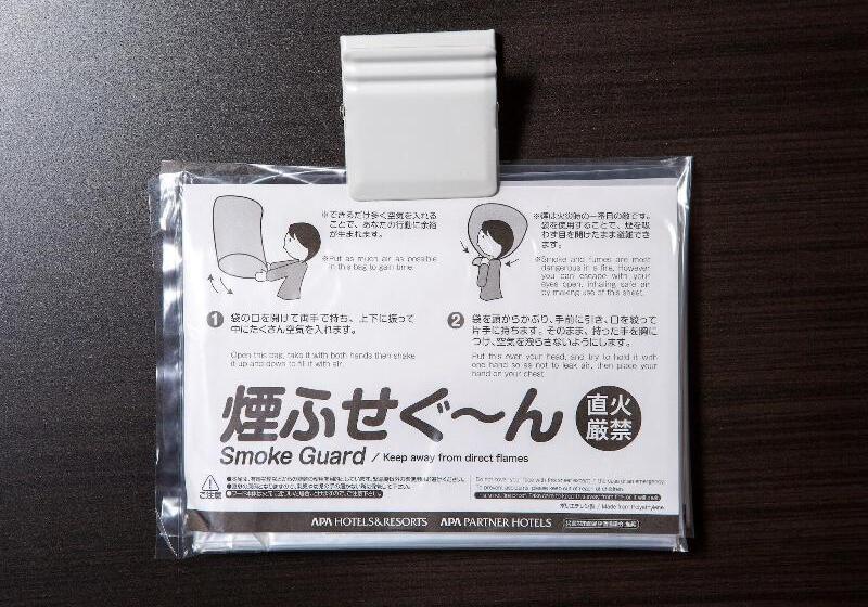 标准间, Apa Hotel Hakodate Ekimae