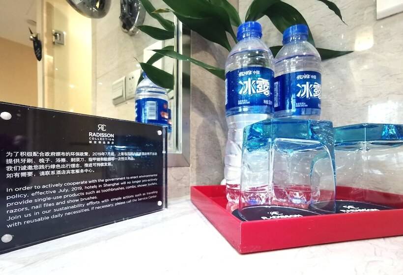 스탠다드 룸, Radisson Collection Hyland Shanghai