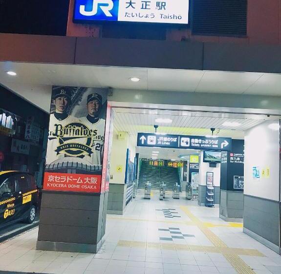 جناح عائلي, Yoshidoku Inn   Domome1吉德旅館1ドーム前近usj 直达難波4分心斋桥6分关西機場