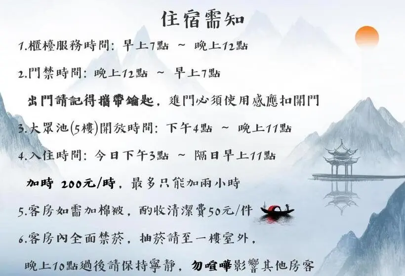 اتاق سوپریور چهار تخته, Shankou Hotspring