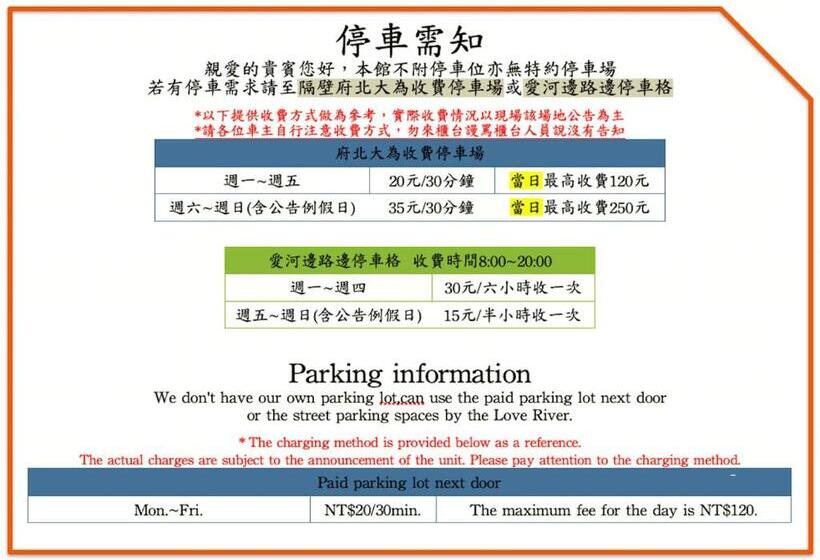 اتاق استاندارد چهار تخته, The Rivero