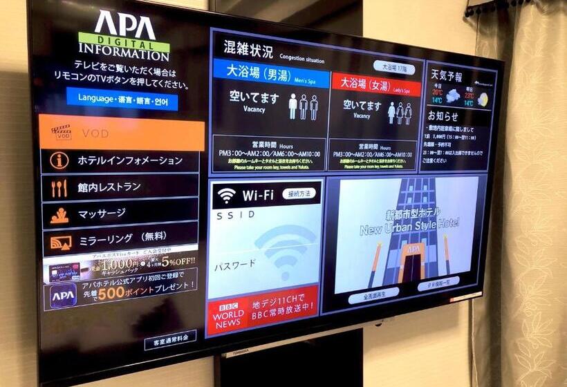 חדר סטנדרט בקומת סופריור, Apa Hotel & Resort Ryogoku Eki Tower