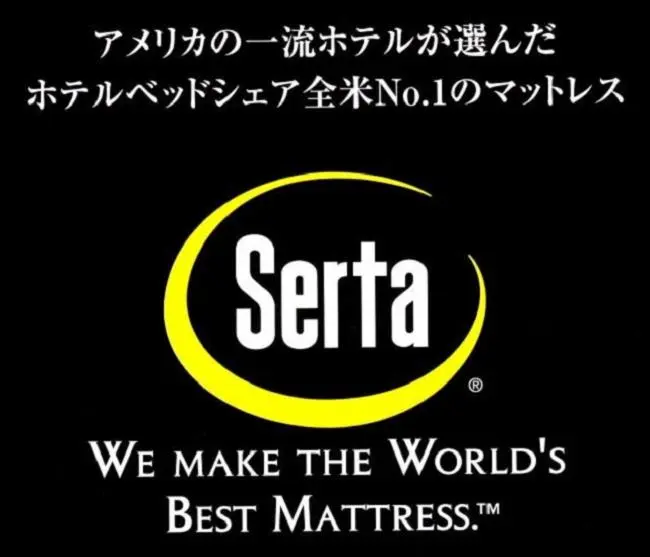 スイート（家族用）, Ecol Beppu