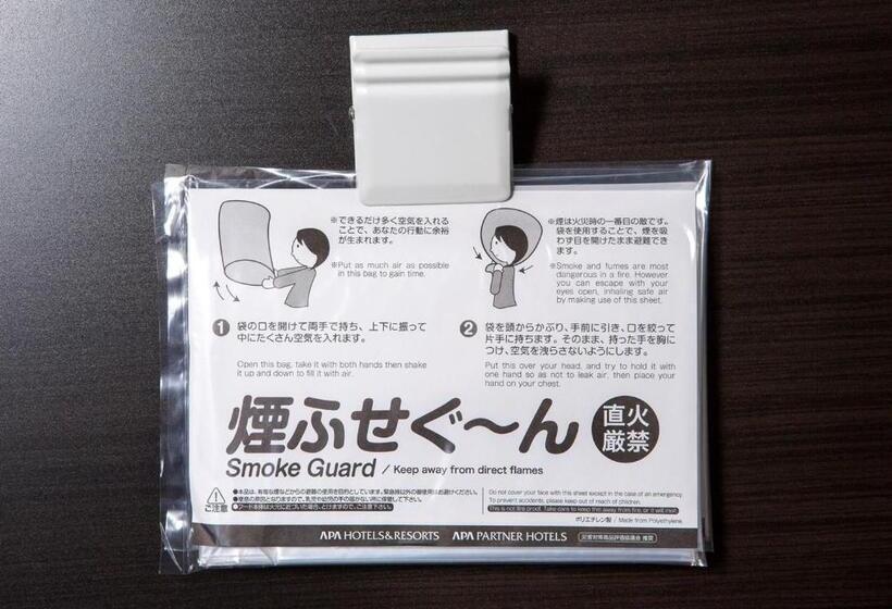 اتاق استاندارد یک نفره, Apa Hotel Osaka Umeda