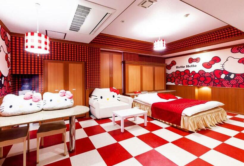 デラックスルーム, Mine