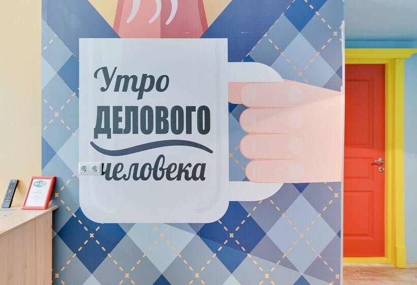 Номер Economy с общей ванной комнатой, Sovremennik