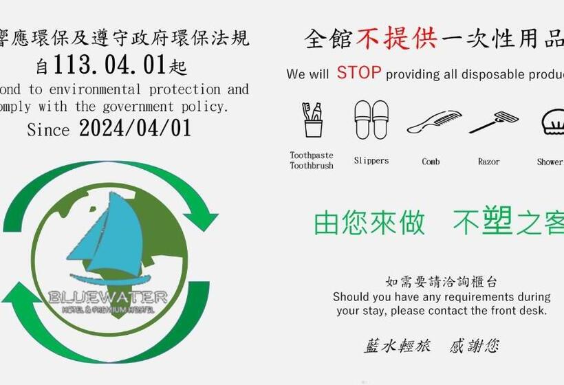 اتاق استاندارد با سرویس بهداشتی مشترک, Bluewater Hotel Xpark Gloria Outlets Taoyuan Baseball Stadium