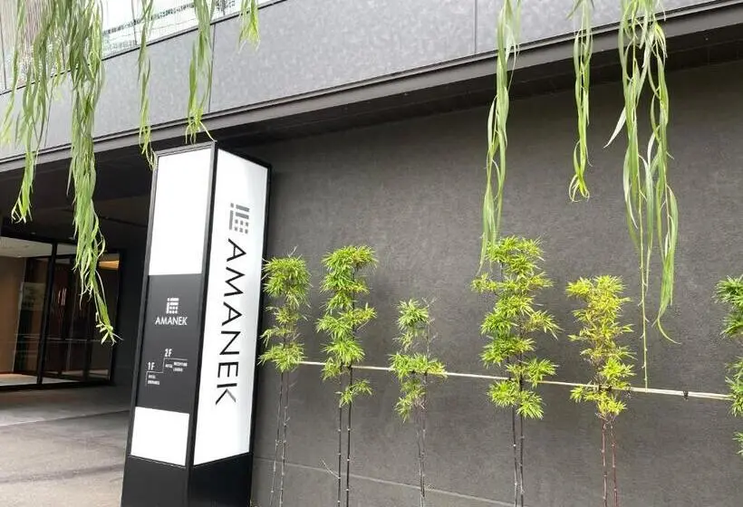 キングサイズベッドのスーペリアルーム, Amanek Kanazawa