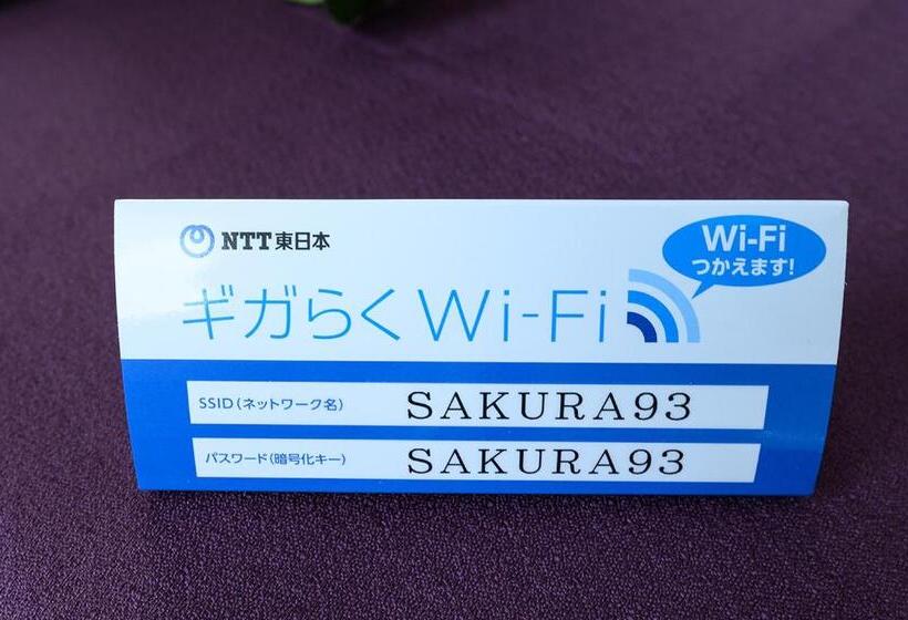 חדר משפחתי, Sakura93