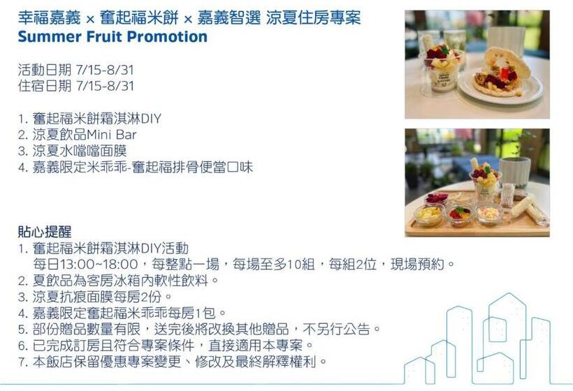 Quarto standard, Holiday Inn Express Chiayi, An Ihg