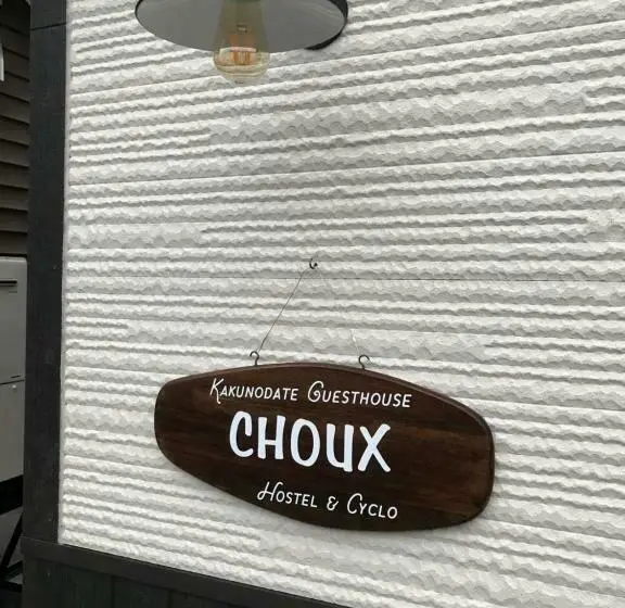 Perhehuone, Kakunodate Guest House Choux