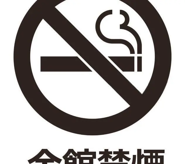スタンダードルーム, 寅家 Japanese Modern