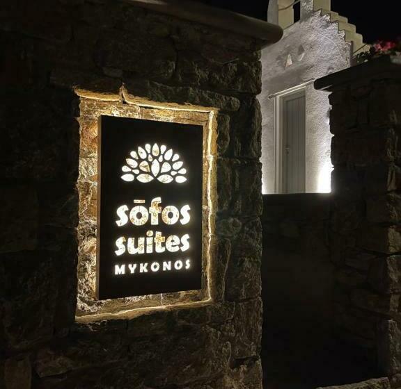 סוויטת ג'וניור עם מרפסת, Sofos Suites Mykonos