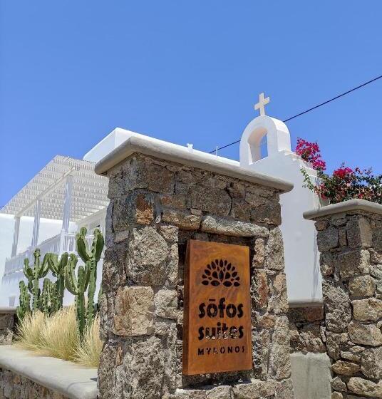 סוויטת ג'וניור עם מרפסת, Sofos Suites Mykonos