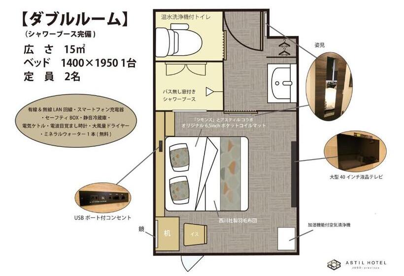 스탠다드 룸, Astil Hotel Juso Precious
