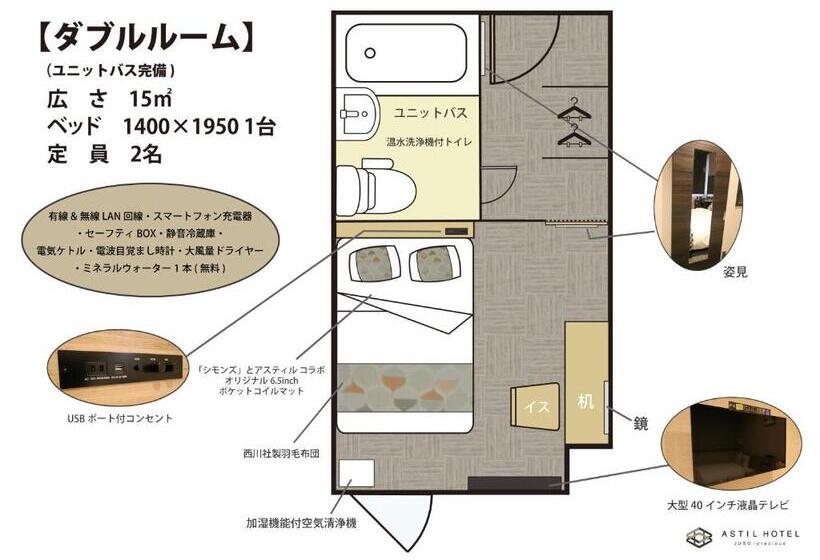 스탠다드 룸 공동 욕실, Astil Hotel Juso Precious