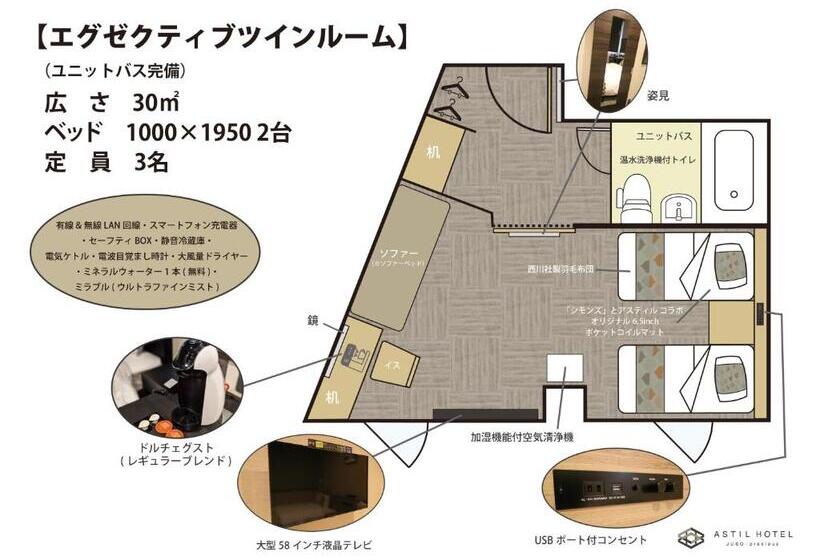 수피리어 룸, Astil Hotel Juso Precious