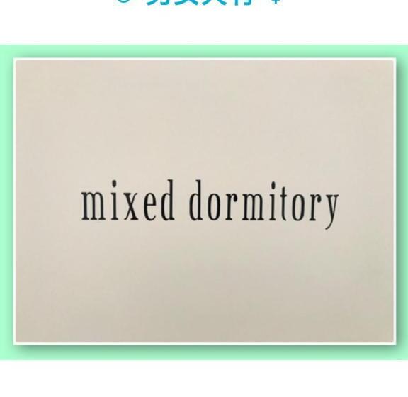 Кровать в Общей Комнате, Meedafu's Yui Hostel And Coffee