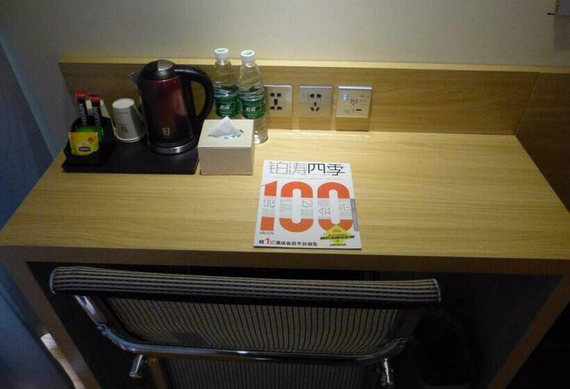 Camera Superiore, 7days Premium Delingha Center Plaza Branch