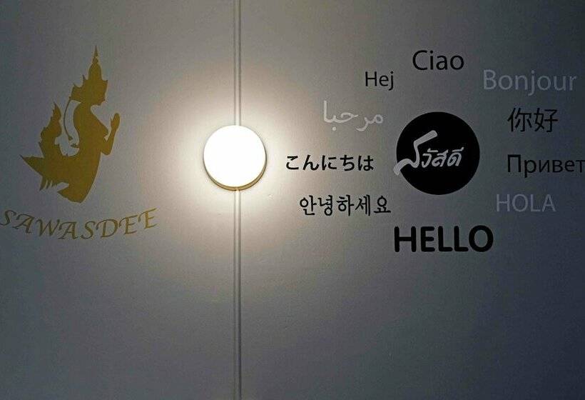 اتاق پرمیوم, Sawasdee Bangkok Inn