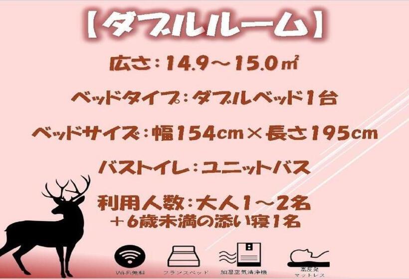 스탠다드 룸, Henn Na Hotel Nara