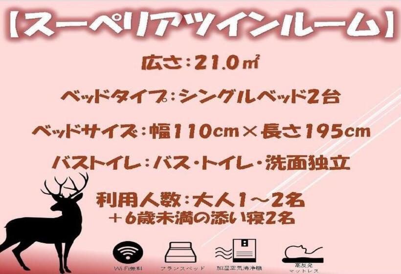 Номер Superior, Henn na Hotel Premier Nara