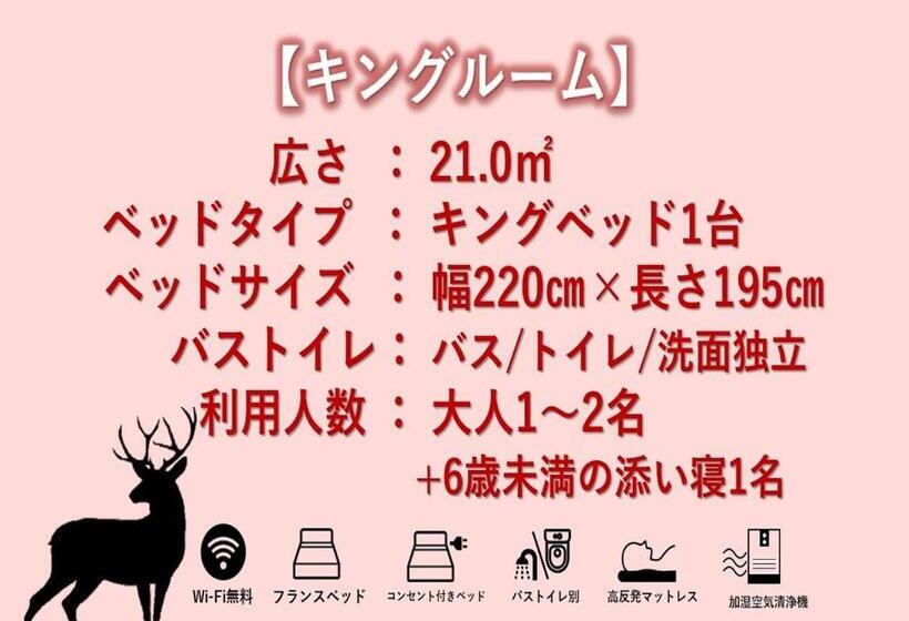 Стандартный Номер Кровать Кинг, Henn na Hotel Premier Nara