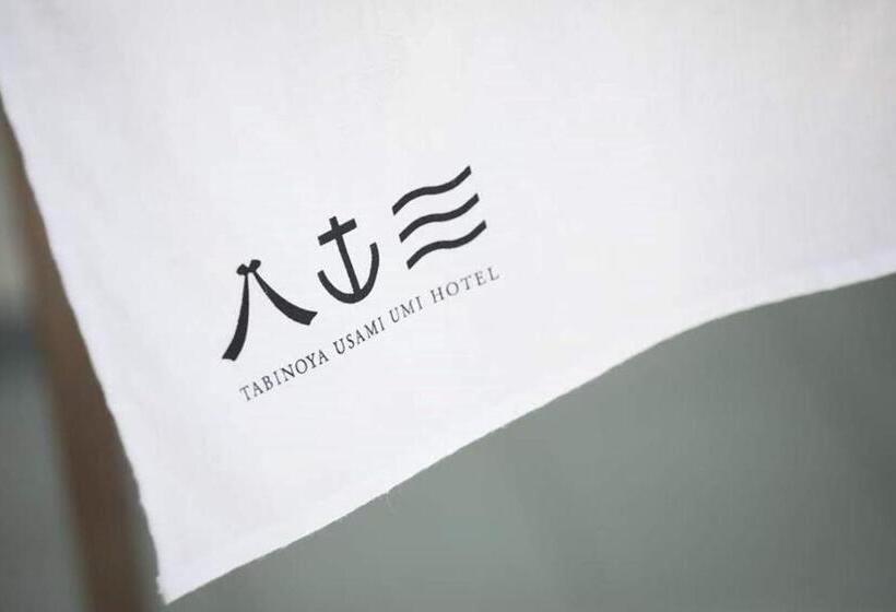 חדר סופריור נוף לים, 旅乃家 宇佐美温泉 海ホテル 本館ーアネックス館