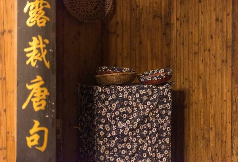 Family Suite, Huangshan Xidi Shang De Tang