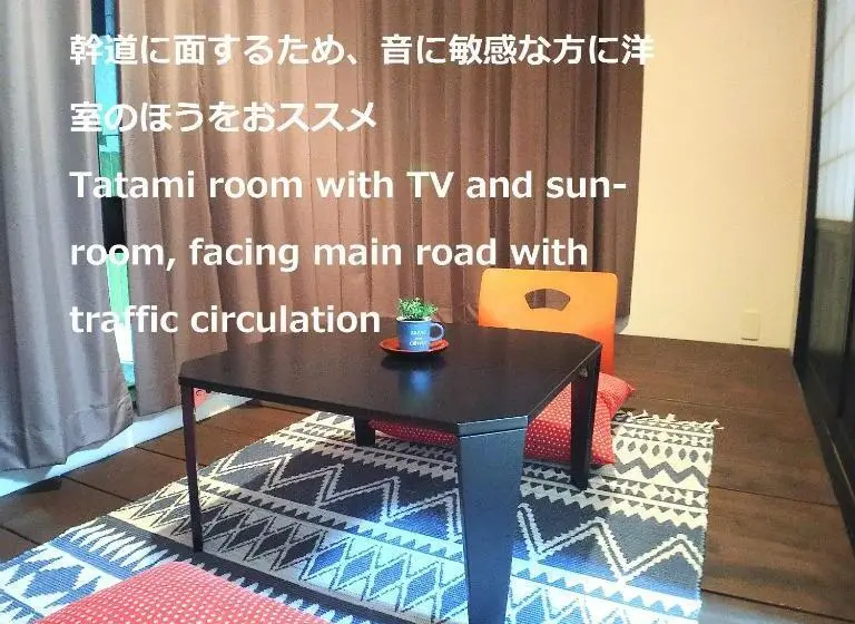 スタンダードトリプルルーム, Guesthome Machiya Koza