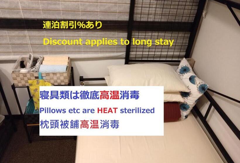 Номер Стандарт Индивидуальный, Guesthome Machiya Koza