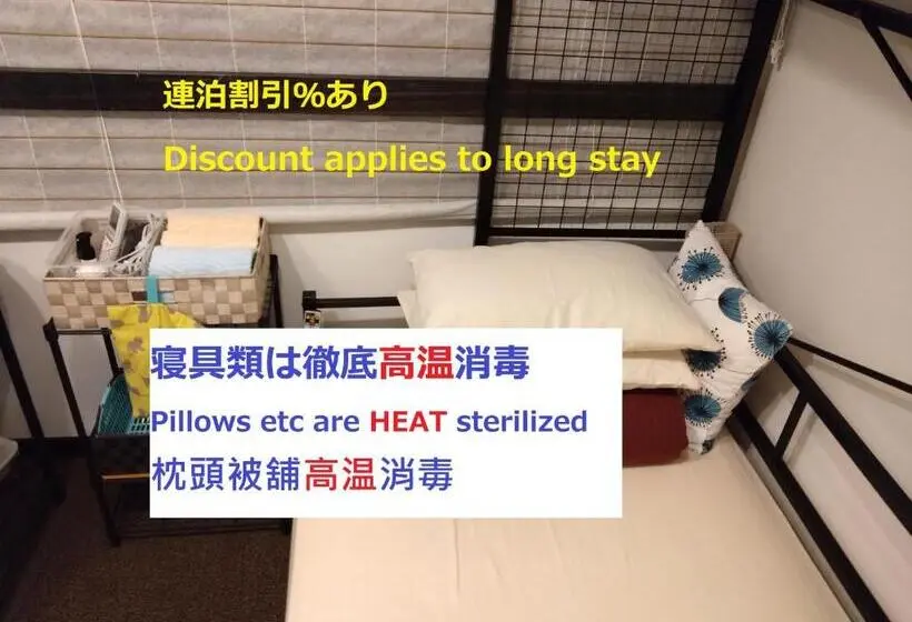 スタンダードシングルルーム, Guesthome Machiya Koza