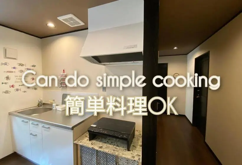 エコノミールーム, Guesthome Machiya Koza