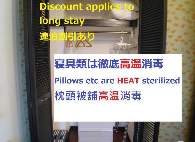 Номер Economy, Guesthome Machiya Koza