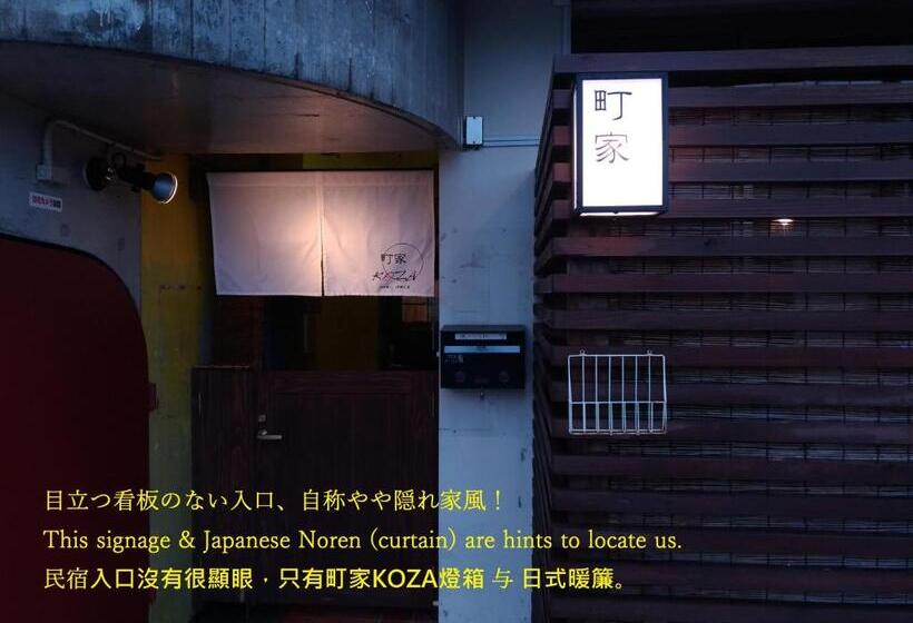 חדר סטנדרט לשלושה, Guesthome Machiya Koza